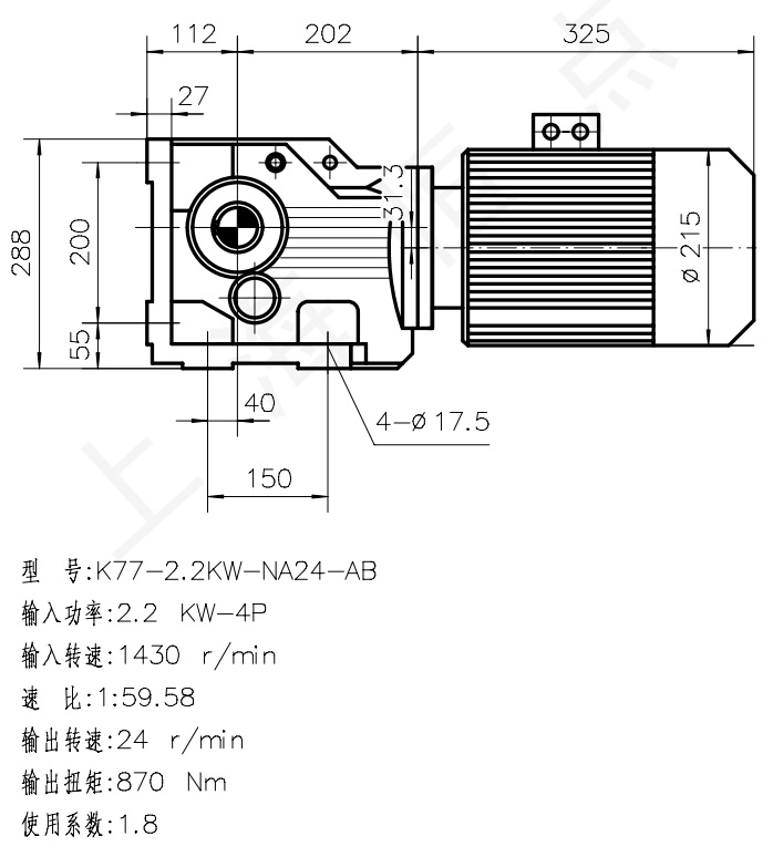 K系列減速機[K77-Y2.2KW-NA24-AB]外型尺寸圖 雙出軸