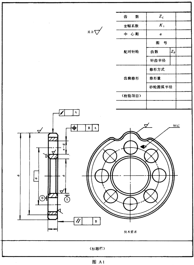 擺線針輪行星傳動 圖示方法