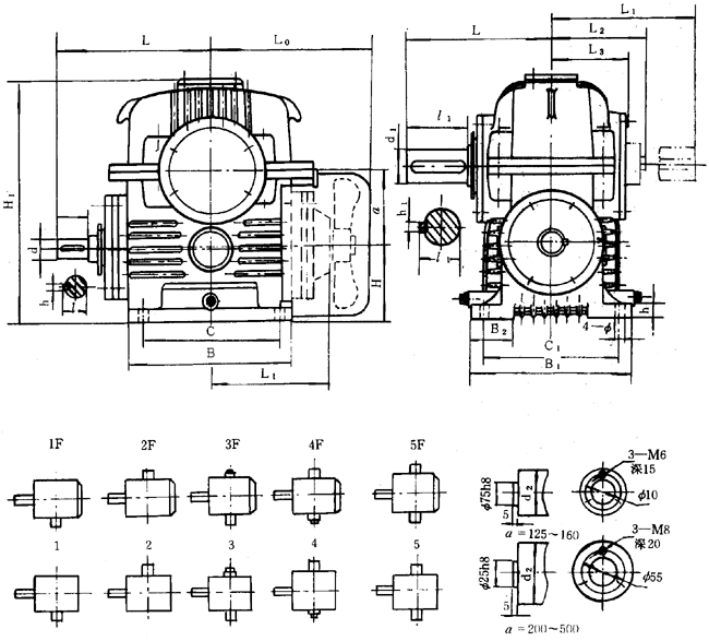 蝸輪減速器外形、安裝尺寸